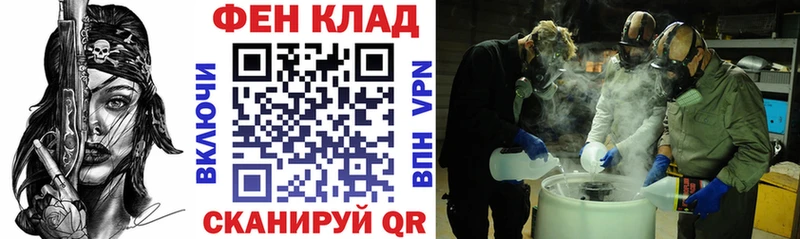 Амфетамин VHQ  Купить  Киренск 