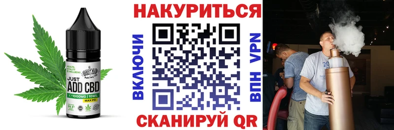 Печенье с ТГК конопля  Купить где  Киренск 