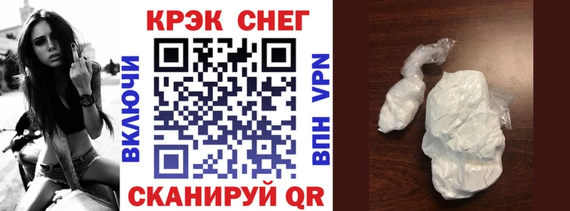КОКАИН 97% Купить закладки Киренск