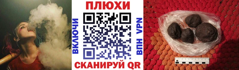 Купить где  Киренск  ГАШИШ хэш 