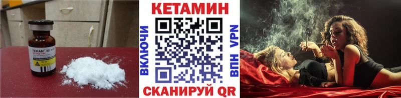 Кетамин VHQ  Купить  Киренск 