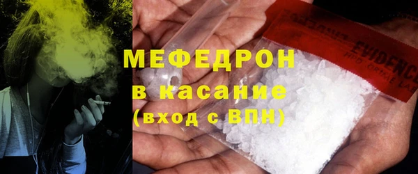 ешки Медногорск