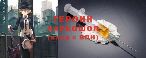 ешки Медногорск