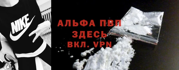 apvp Мегион