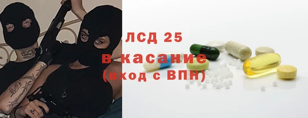 ешки Медногорск