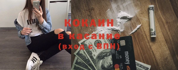 ешки Медногорск