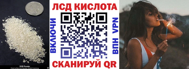 Купить  Киренск  ЛСД экстази кислота 