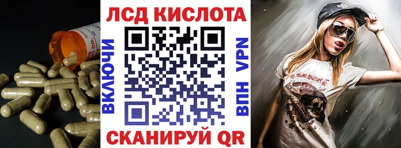 LSD-25 экстази ecstasy Киренск