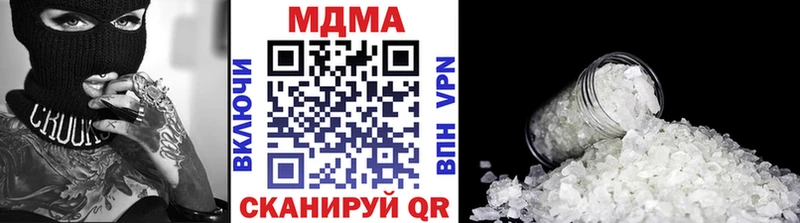 Купить  Киренск  MDMA Molly 