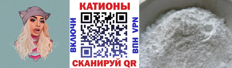 Купить Киренск Меф мяу мяу