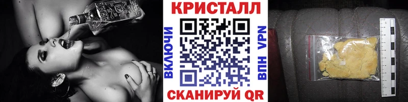Купить  Киренск  Метамфетамин кристалл 