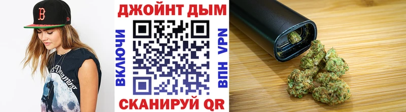 Купить где  Киренск  Марихуана план 